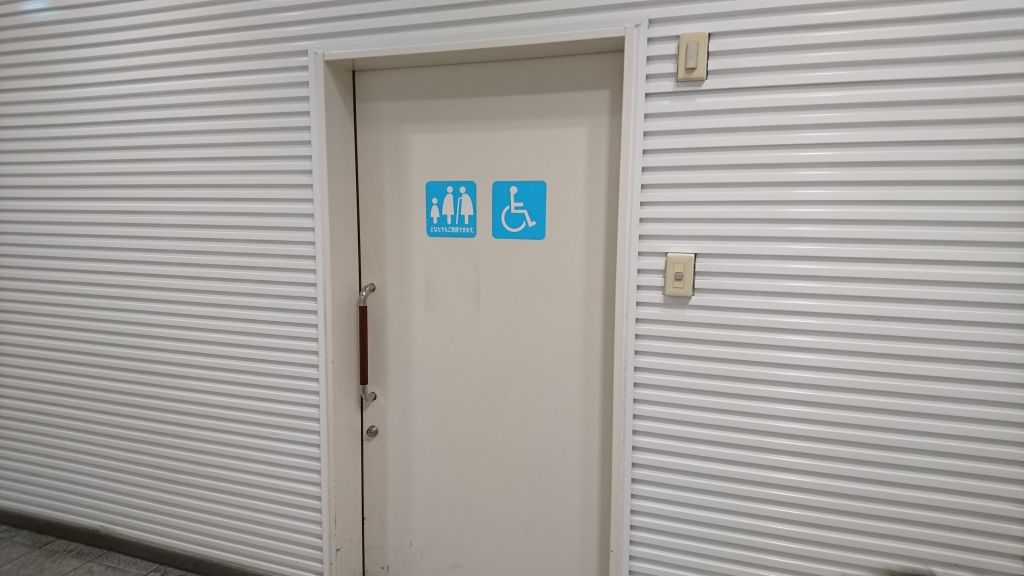 笹島109シネマズ多目的トイレ
