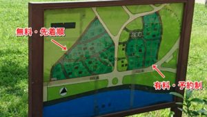 戸田川緑地バーベキューの区画