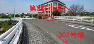戸田川緑地の第3駐車場案内図