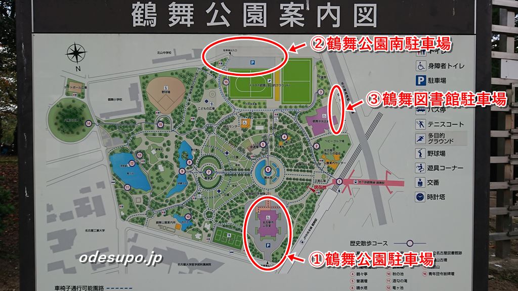 鶴舞公園の駐車場地図