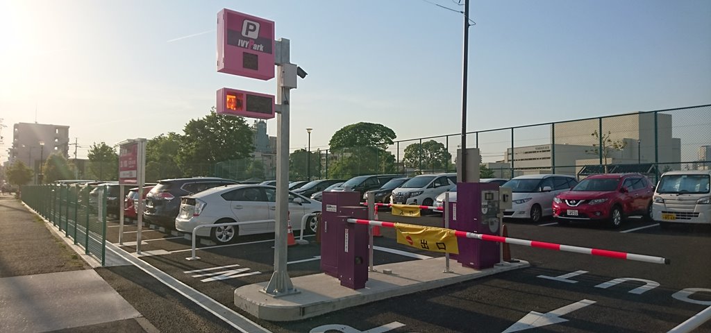 川名公園の駐車場の混雑状況