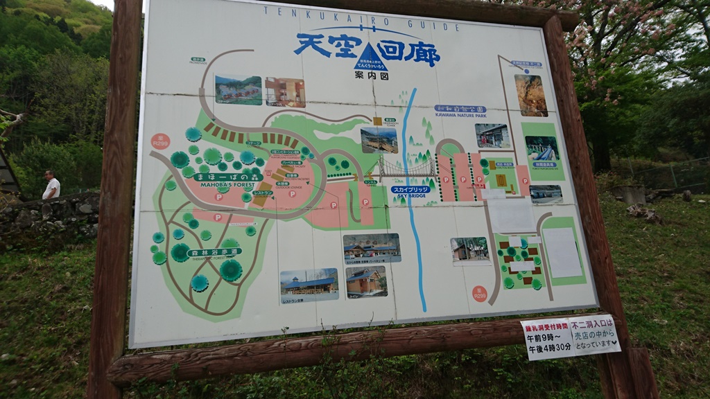 上野スカイブリッジ地図